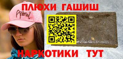 таблы Канаш