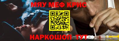трава Камышлов