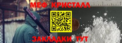 мефедрон Коммунар