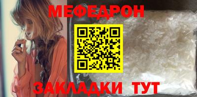 молекула духа Комсомольск-на-Амуре