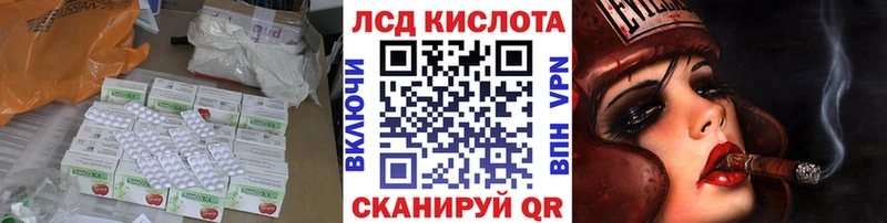 Лсд 25 экстази ecstasy  omg ТОР  Сальск 
