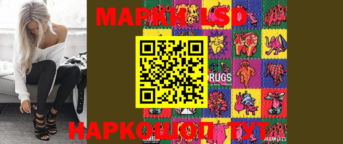 Лсд 25 экстази ecstasy  Лсд 25 экстази  Сальск  Вход с VPN  LSD-25 экстази кислота 