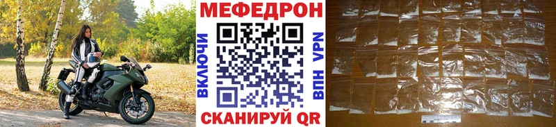 купить   Сальск  МЯУ-МЯУ VHQ 