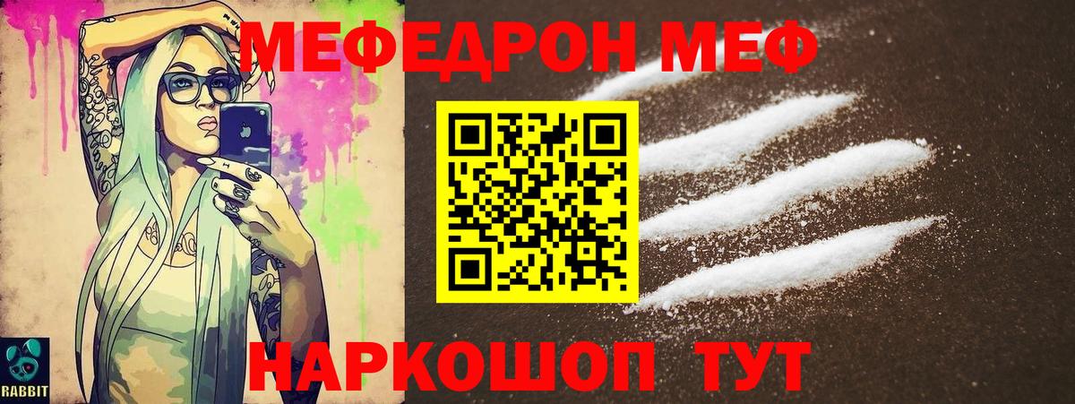 Мефедрон 4 MMC  Вход с VPN  Сальск 