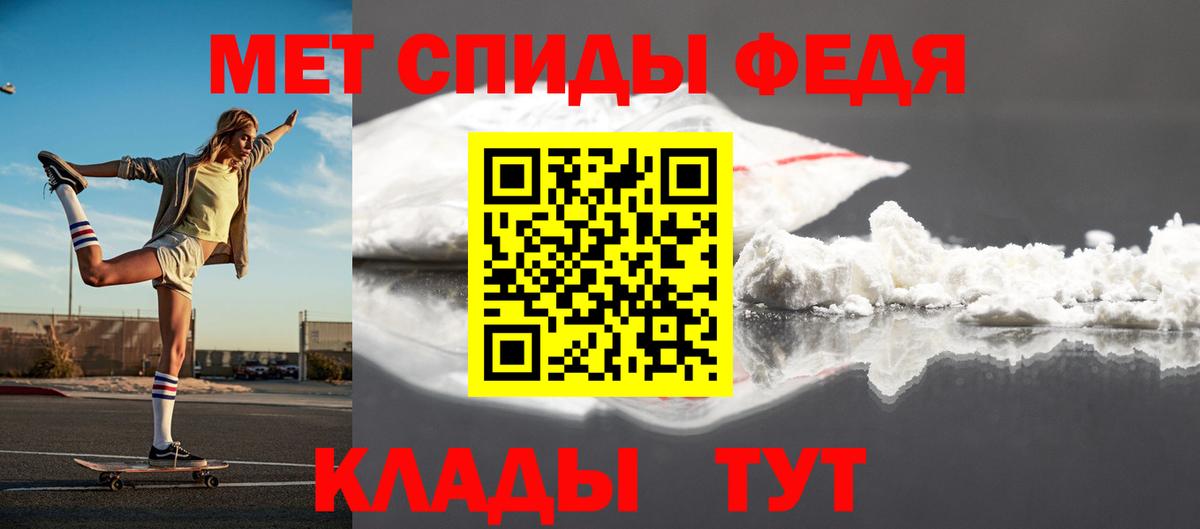 Сальск  МЕТАМФЕТАМИН витя  Вход с VPN  МЕТАМФЕТАМИН витя 