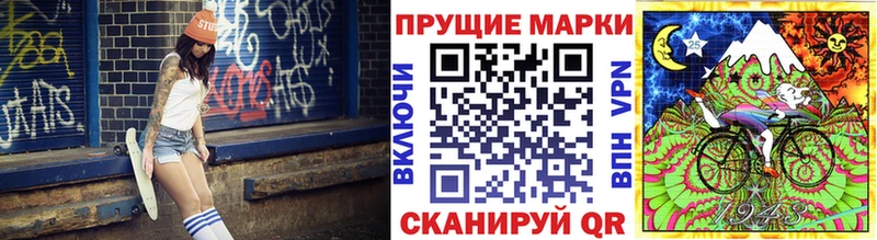 Марки N-bome 1,8мг  сколько стоит  Сальск 
