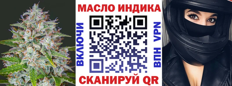 цены   Сальск  Дистиллят ТГК жижа 
