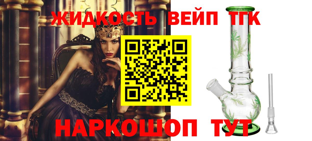 Дистиллят ТГК концентрат Сальск