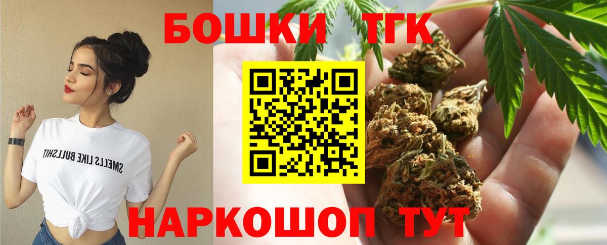 Сальск  Бошки Шишки THC 21%  Вход с VPN  Бошки Шишки THC 21%  Канабис MAZAR  Бошки Шишки VHQ 