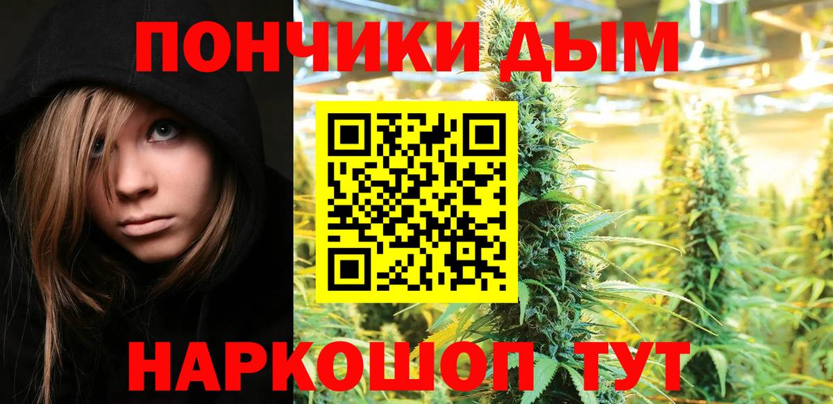 Каннабис марихуана Сальск